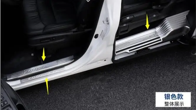 Применение- для Honda Odyssey модифицированный порог бар приветствующий педаль специальные интерьерные аксессуары