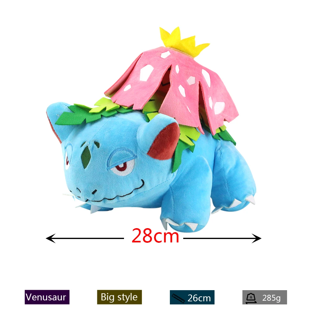 23-43 см Большой размер Fennekin lapras bulbasaur butterfree venusaur froakie squirtle fomantis torchic Плюшевые игрушки Мягкая кукла подарки - Цвет: F-opp bag