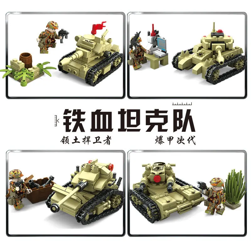 

KAZI 84050 Military Building Blocks Iron Tank Building Blocks 4-in-1 Fit Light Tank Educational Military Building Blocks