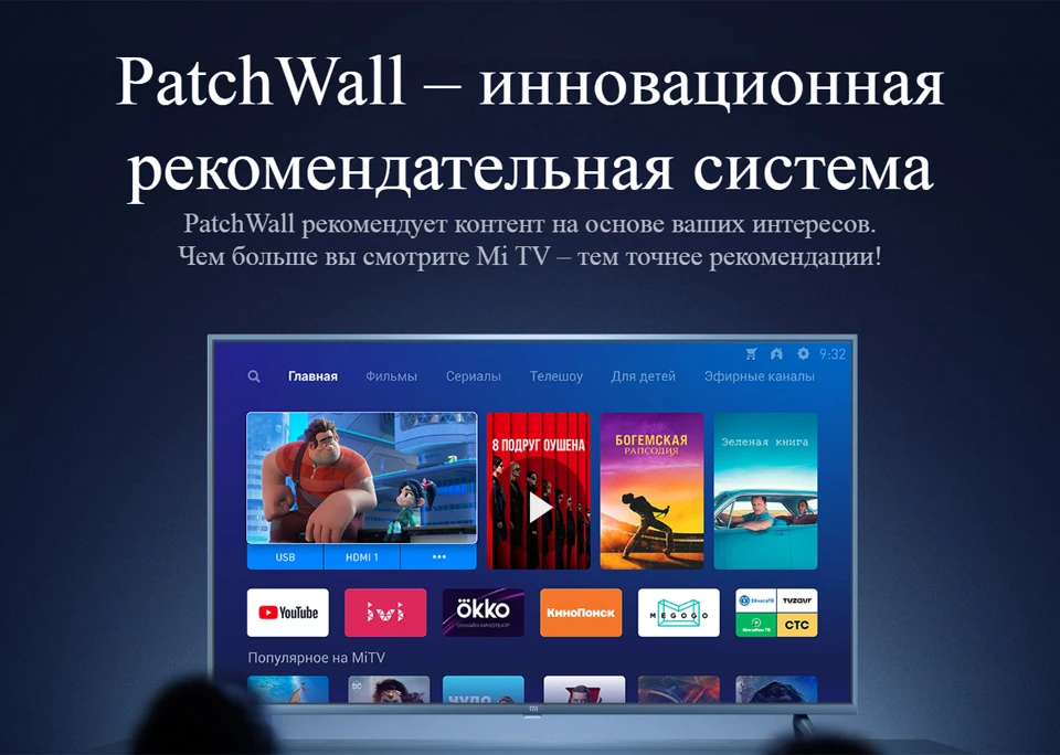 电视4S-43详情俄语_10