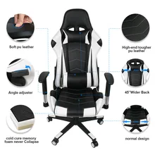 

Professional Gaming Chair Racing High Back PVC Leather Adjustable Angle 360 Degree Swivel LOL Internet Cafe Sports Office Chair