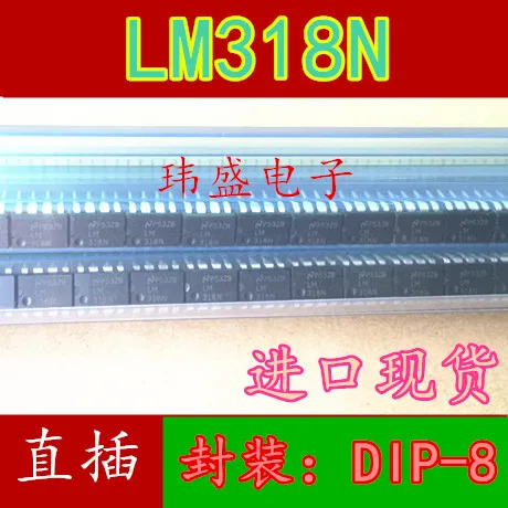 10 шт. LM318N DIP-8 LM318