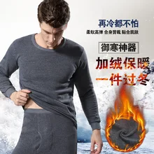 Зимний мужской теплый комплект нижнего белья с круглым вырезом, комплект утолщенных подштанников