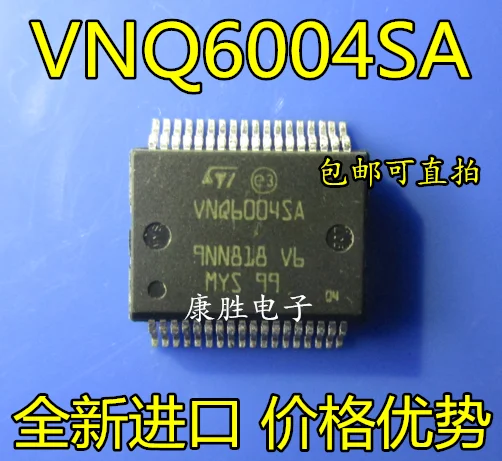 10 шт./лот VNQ6004SA J519