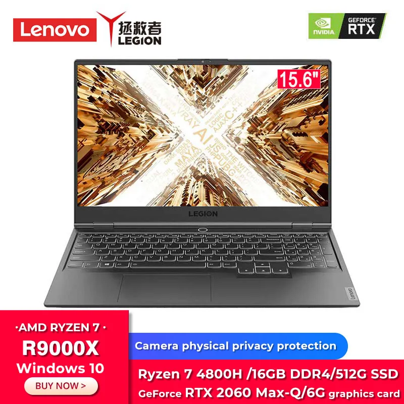 Игровой ноутбук Lenovo Legion R9000X 15 6 дюйма Windows 10 16 ГБ LPDDR4 512 Гб SSD 1920*1080 с