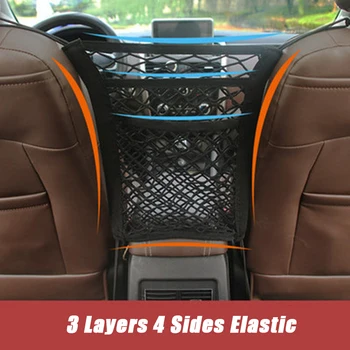 

Pet Barrier Dog Car Net Barrier with Auto Safety Mesh Organizer Baby Stretchable Storage Bag Universal for Cars NJ88