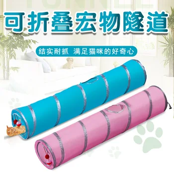 

Factory Direct Sales of Pet Passageway Nest zuan tong Folding mao tong dao Cat Tunnel gun di long Cat Supplies One-Way