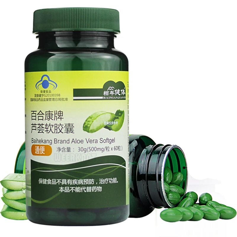 Aloe Capsule Для специальной страны/специальной покупки/скидки, разместите заказ по этой ссылке - Цвет: Aloe Capsule