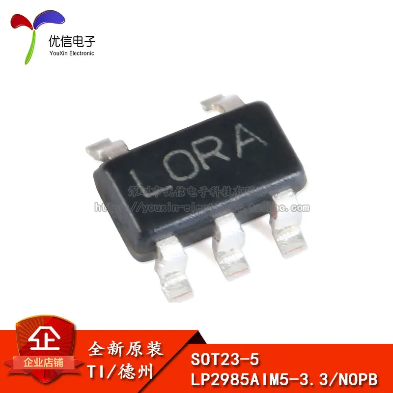 5 шт. LP2985AIM5-3.3 NOPB SOT23-5 150mA 3,3 V
