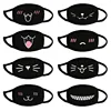 Anime Black Funny and cute expression mask Free Shipping 1~25 ► Photo 1/6