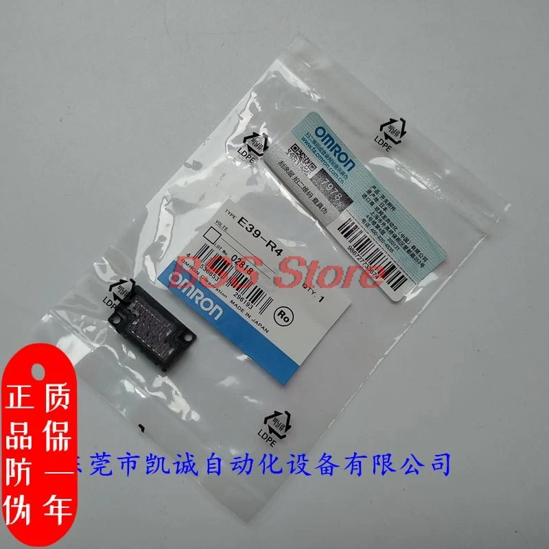 

Original E39-R4 brand new reflective photoelectric reflector