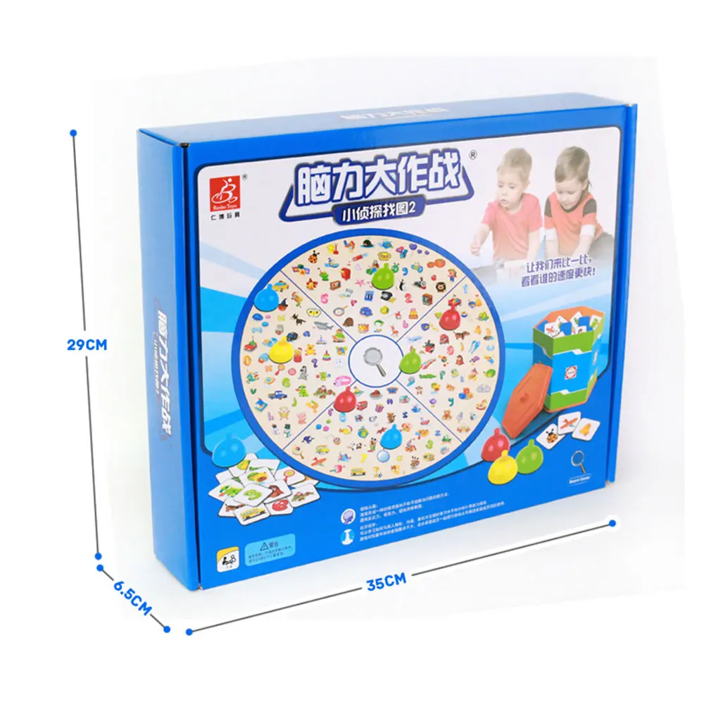 Little Detective Finds Pictures and Brainpower Battle Interactive Parent-child Interactive Children's Board Game