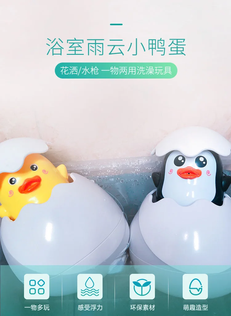 Детские Игрушки для ванны Yunyu Baby Fun плавающий спринклер водяной пистолет