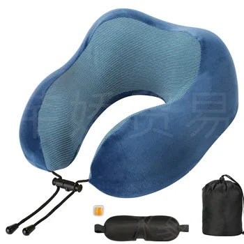

U-SHAPE Pillow Memory Foam Multi-functional Travel Pillow Airplane Set Students Napping Pillow Neck Support Pillow