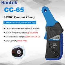 Hantek CC-65 AC/DC токовые клещи для цифрового мультиметра осциллографа 20 кГц полоса пропускания 1МВ/10мА 65А с BNC разъем CC65