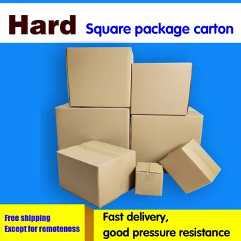 

100pcs/set Square paper box milk powder box, paper box wholesale packaging box
