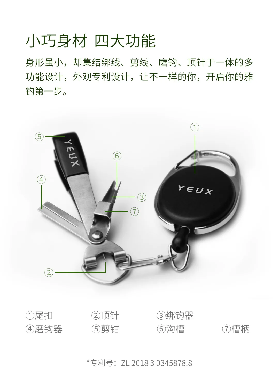 Xiaomi Youpin Yuedu портативный многоцелевой инструмент для рыболовной ловли, многоразовая привязанная леска, быстро удобный шлифовальный крючок