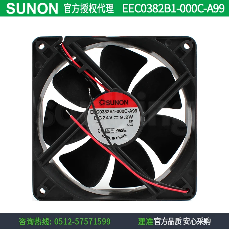 

Частотный вентилятор SUNON EEC0382B1-000C-A99, 12038, 24 В, 9,2 Вт
