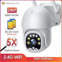 WIFI IP Camera 1080P 4G Outdoor 5X Zoom Wireless Camera Flood lights 8pcs Led IR 30m Two Way Audio CCTV Surveillance Camhi App