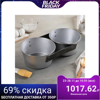 

Bread pan medium, round, 17.5 × 9.5 × 14 cm, 2-section