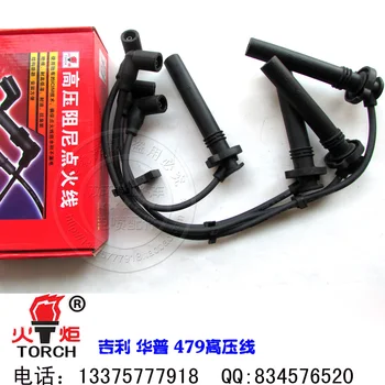 

Free Delivery. SC515 313 high voltage sub - cylinder line