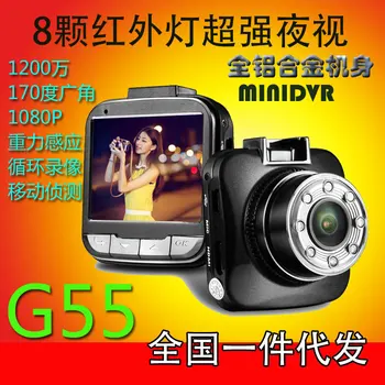 

Mini Metal Belt Tachograph G55 Wide-angle Night Vision Function 1080p Novatek 96650