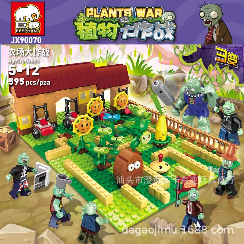 

New Style Plants Vs Zombies Set Farm Maze Building Blocks Bricks Compatible Gift