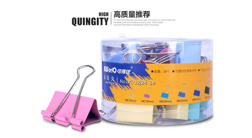 

Kedeyou DC series color long tail clip folder ticket clip swallow tail clip PVC barrel pink blue yellow green long tail clip