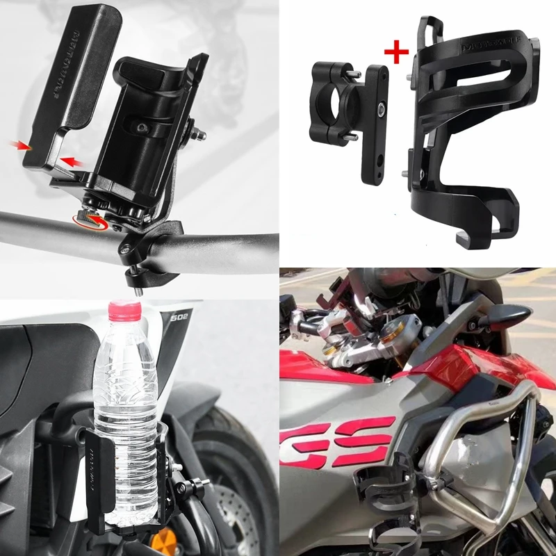 Для KAWASAKI YAMAHA Honda защитный брус бутылка для воды Мотоцикл гвардии чашей кронштейн
