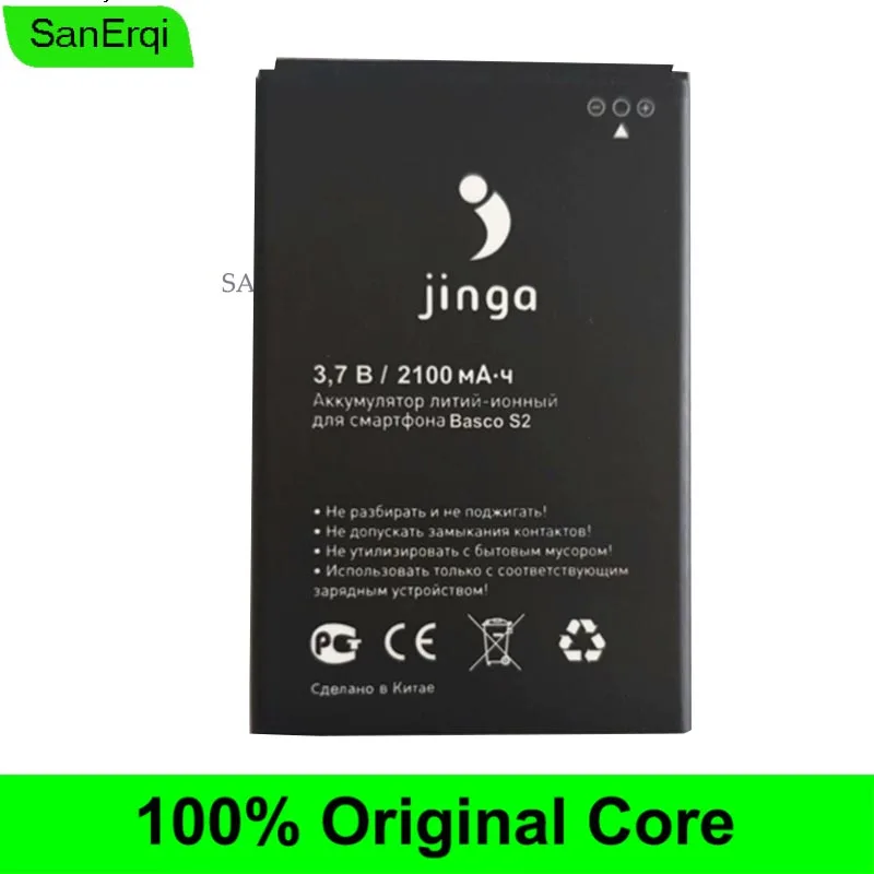 Jinga Basco S2