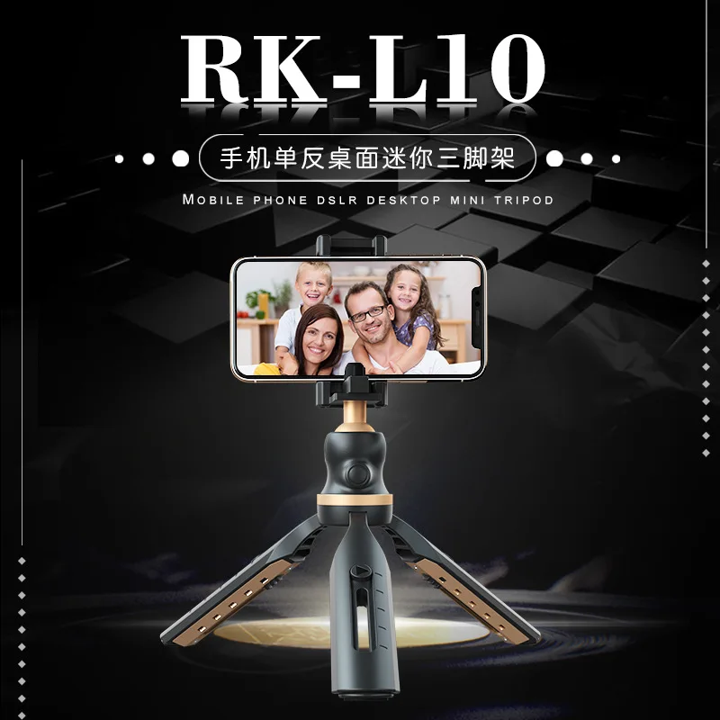 

Mobile Phone Single-lens Reflex Camera Mini Tripod Five-Speed Regulation Portable Lightweight 360-Degree Rotating Multi-function
