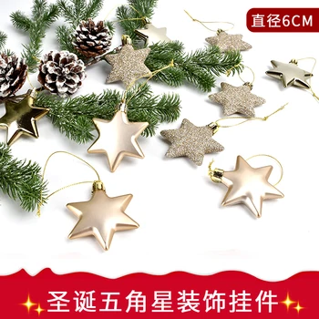 

Christmas decorations 6CM plastic five-pointed star PVC pendants window scene layout and dress up pendant 10 pcs