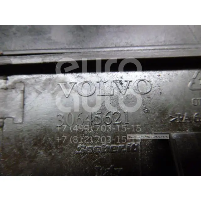 Бачок гидроусилителя, состояние – Б/У,, для Volvo XC90 30645621 30645621