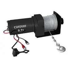 Лебедка СОРОКИН 4.917