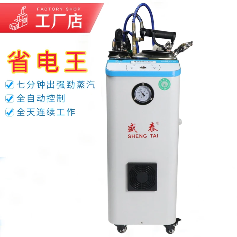 

High-Power Fully Automatic All Steam Double Iron Industrial Pressure Type Steam Iron with Boiler