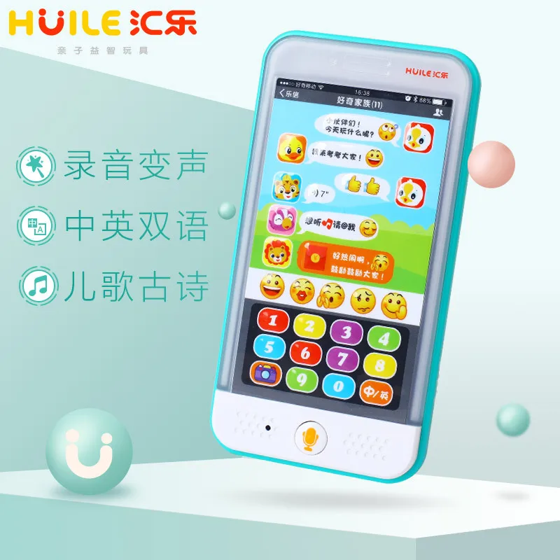 

Department of Music 677 Baby Mobile Phone Toy Children'S Educational Model Touch Screen Phone Infant Pacify Music Toy 1-3 Years