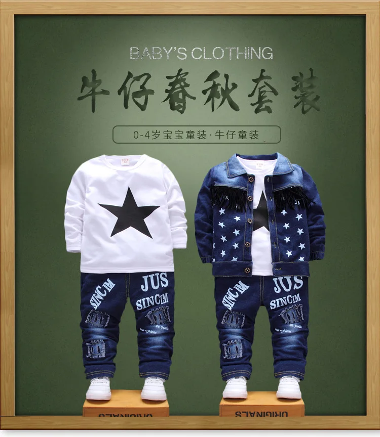 

CHILDREN'S Three-piece Suit Spring 2019 New Style Children Clothes Denim Suit Baby 1-2-3-4-Year-Old Childhood Color