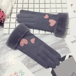 Модные замшевые перчатки с сенсорным экраном love зимние женские уличные плюс бархатные утепленные относится к вождения ветроустойчивые