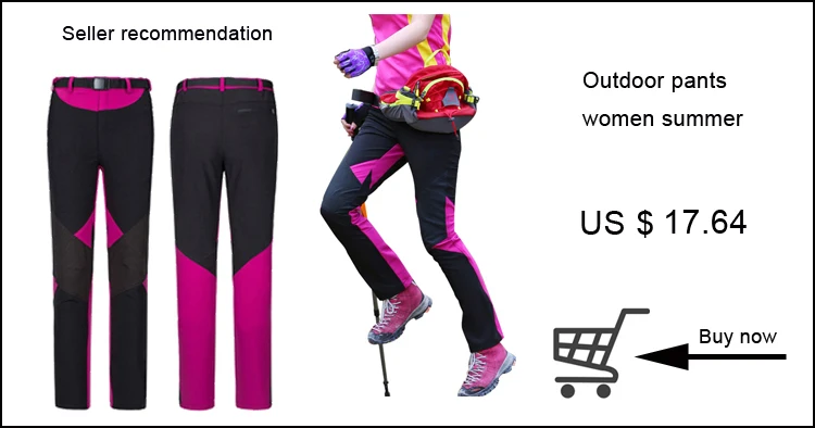 Летний женский светильник, спортивные штаны для активного отдыха, Походов, Кемпинга, альпинизма, быстросохнущие брюки, эластичные ультратонкие спортивные штаны