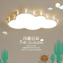 Современная люстра с облаком для детской комнаты, для детской комнаты, для спальни, плафон, 110 В, 220 В, 5 см, Потолочная светодиодная люстра, лампадарио, светодиодные светильники