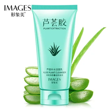

Image beauty Aloe Moisturizing Cleanser is mild and does not deep cleansing, oil control facial cleanser skin care products