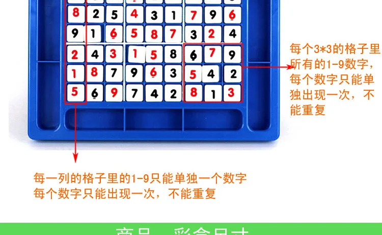 Экспорт качества детская обучающая игрушка Sudoku игра Sudoku с числами игра шахматы