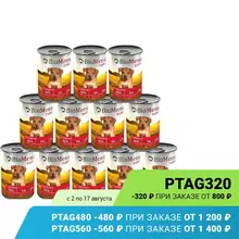 BioMenu PUPPY Консервы д/ЩЕНКОВ Говядина 95%-МЯСО 410гр, 12 шт. BioMenu PUPPY Консервы д/ЩЕНКОВ Говядина 95%-МЯСО 410гр, 12 шт.