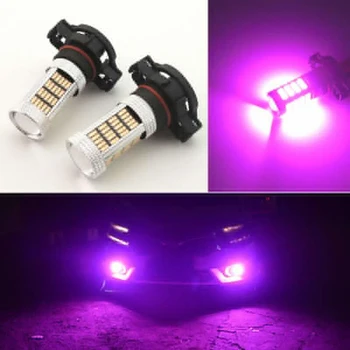 

2pcs Pink Purple 92-SMD 5202 5201 LED Bulbs Car Fog Lights Daytime Running Light Accesorios Para Auto Lights Bulbs