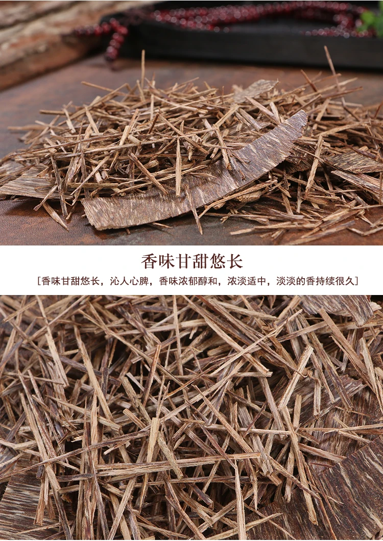 Wierook Арома цветной дым Encens Stick Aloes благовония Порошковые бусины сломанный материал дымоход сырье Embalm Специи как лекарство