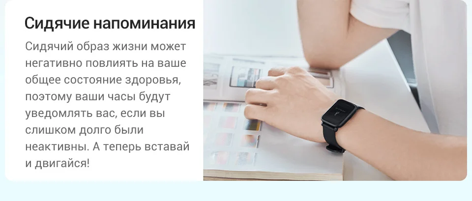 Смарт-часы Amazfit Bip Lite Huami, светильник с Bluetooth и монитором сердечного ритма, срок службы батареи 45 дней, водонепроницаемость 3 АТМ