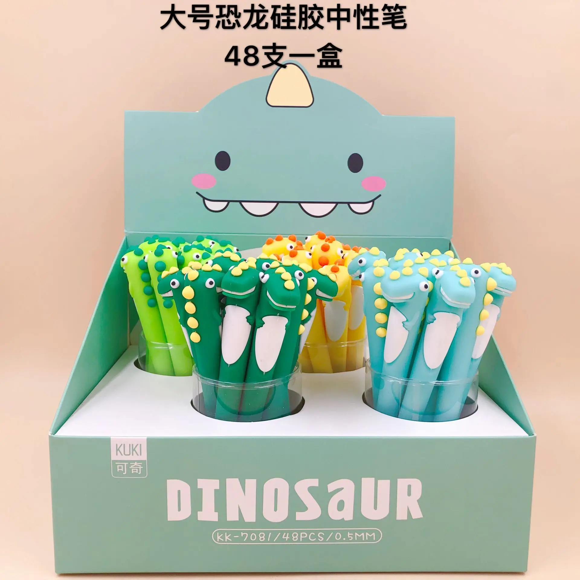 

48pcs Gel Pens Dinosaur animal black colored kawaii gel-ink pens pens for writing Cute stationery office school supplies