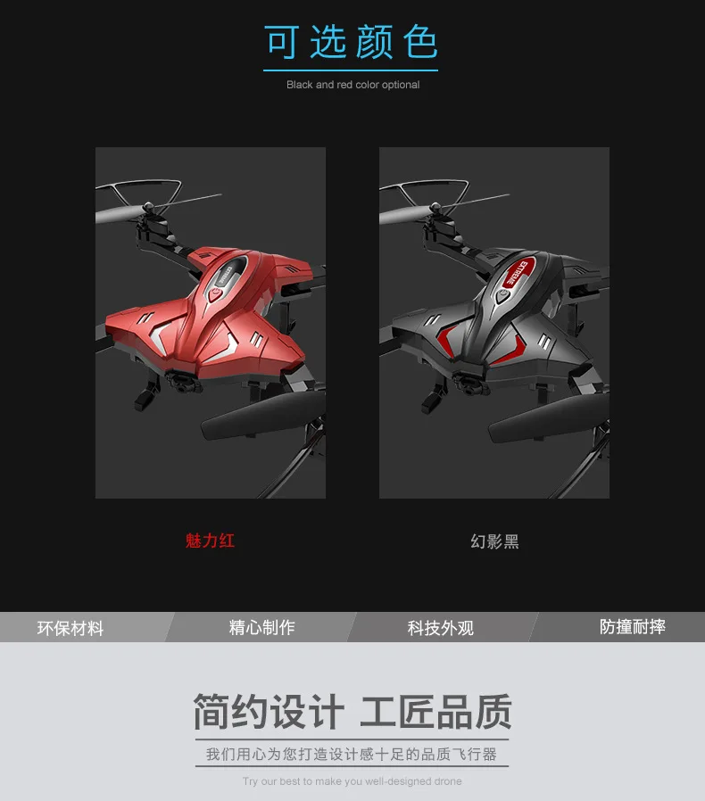 Игрушечный беспилотник Tianke Tk110w четырехосный самолет для ареальной фотографии складной пульт дистанционного управления набор самолетов с высоким WiFi в режиме реального времени