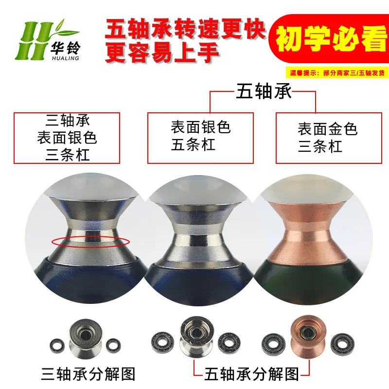 Diabolo, три, пять, два, два, для начинающих, детей, студентов, подшипник, Diabolo, монополия, Diabolo