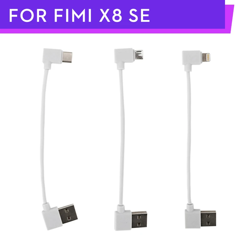 Оригинальный Дата-кабель FIMI X8 SE для подключения телефона к пульту дистанционного